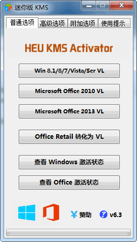 Heu kms activator free download windows 10
